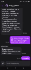 Screenshot_20250127-230502.webp
