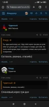 Screenshot_2025-01-28-01-35-52-277_com.android.chrome.webp