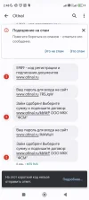 Screenshot_2025-01-28-02-48-08-180_com.google.android.apps.messaging.webp