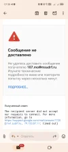 Screenshot_20250128_073841_com_google_android_gm_MailActivityGmail.webp