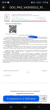 Screenshot_20250128_085001_Cloud Mailru.webp