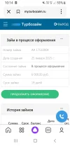 Screenshot_20250128-101452_Yandex Start.webp