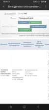 Screenshot_20250127_143902_VK.webp