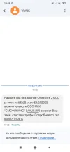 Screenshot_2025-01-28-10-45-56-045_com.google.android.apps.messaging.webp