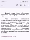 Screenshot_2025-01-28-23-40-22-999_com.google.android.gm-edit.webp