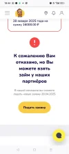 Screenshot_2025-01-28-18-44-01-31_3aea4af51f236e4932235fdada7d1643.webp