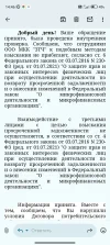 Screenshot_2025-01-28-14-46-18-460_com.google.android.gm.webp