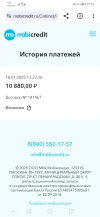 Screenshot_20250128_211323_com.android.chrome.webp