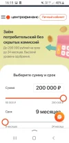 Screenshot_20250128-161533_Yandex Start.webp