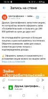 Screenshot_20250128-161451_Yandex Start.webp