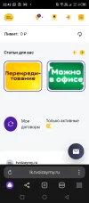 Screenshot_20250128-224332.webp