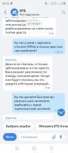 Screenshot_20250128-231513.webp