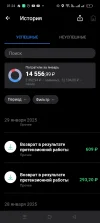 Screenshot_2025-01-29-01-24-51-46_482ed6bc79b9a0d923aa5135e3266f93.webp