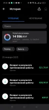Screenshot_2025-01-29-01-24-41-55_482ed6bc79b9a0d923aa5135e3266f93.webp