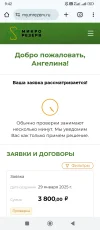Screenshot_2025-01-29-09-42-01-469_com.android.chrome.webp