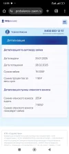 Screenshot_2025-01-29-12-33-27-846_com.android.chrome.webp