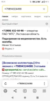 Screenshot_20250129-103141.webp