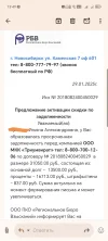 Screenshot_20250129_134930_com_google_android_gm_MailActivityGmail.webp