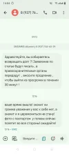 Screenshot_20250129-140419.webp