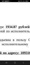 Screenshot_20250129_183756_OneDrive.webp