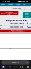 Screenshot_20250129_145923_com.yandex.browser.webp