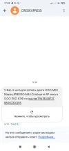 Screenshot_2025-01-29-17-52-44-018_com.google.android.apps.messaging.webp