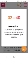 Screenshot_20250129-175717_Yandex Start.webp