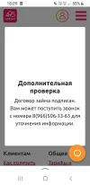 Screenshot_20250129-180913_Yandex Start.webp