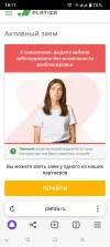 Screenshot_20250129-181134.webp