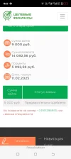 Screenshot_20250129-182345.webp