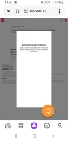 Screenshot_20250129-195111_Yandex Start.webp