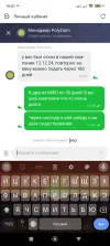 Screenshot_2025-01-29-19-51-30-544_mark.via.gp.webp