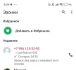 Screenshot_2025-01-30-06-34-52-557_com.whatsapp-edit.webp