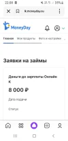Screenshot_20250129-220802_Yandex Start.webp