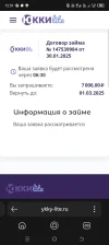 Screenshot_20250130-125129.webp