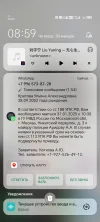 Screenshot_20250130_085950_com_hihonor_android_launcher_DrawerLauncher.webp