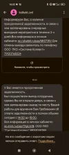 Screenshot_2025-01-30-16-02-02-755_com.google.android.apps.messaging.webp