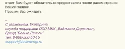 Screenshot_2025-01-30-14-04-43-885_com.google.android.gm-edit.webp