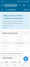 Screenshot_20250130-124940.webp