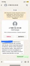 b677a8a1-1996-4208-bd13-60b7a2e81230.webp