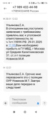 Screenshot_2025-01-30-14-14-19-655_com.android.mms.webp