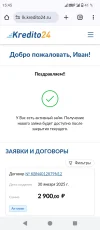 Screenshot_20250130-154530.webp