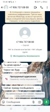 Screenshot_20250130_184653_WhatsApp.webp