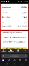 Screenshot_20250131-005658.webp
