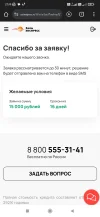 Screenshot_2025-01-30-22-58-28-457_com.android.chrome.webp