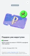 Screenshot_20250130-221836.webp