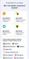 Screenshot_20250130-223048.webp