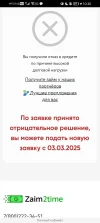 Screenshot_20250131_103017_com.yandex.browser.webp