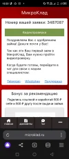 Screenshot_20250131-132338.webp