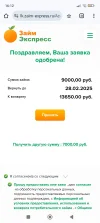 Screenshot_2025-01-29-16-12-13-590_com.android.chrome.webp